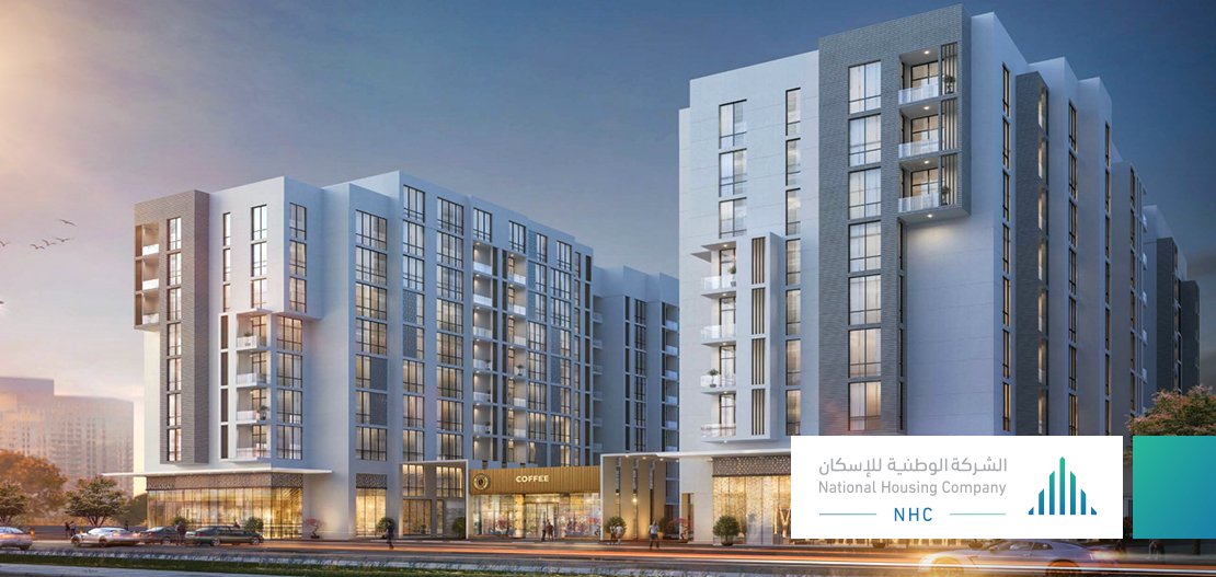 الوطنية للاسكان