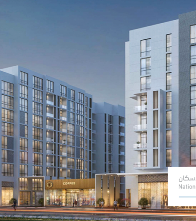 الوطنية للاسكان