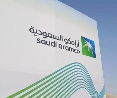 أرامكو السعودية