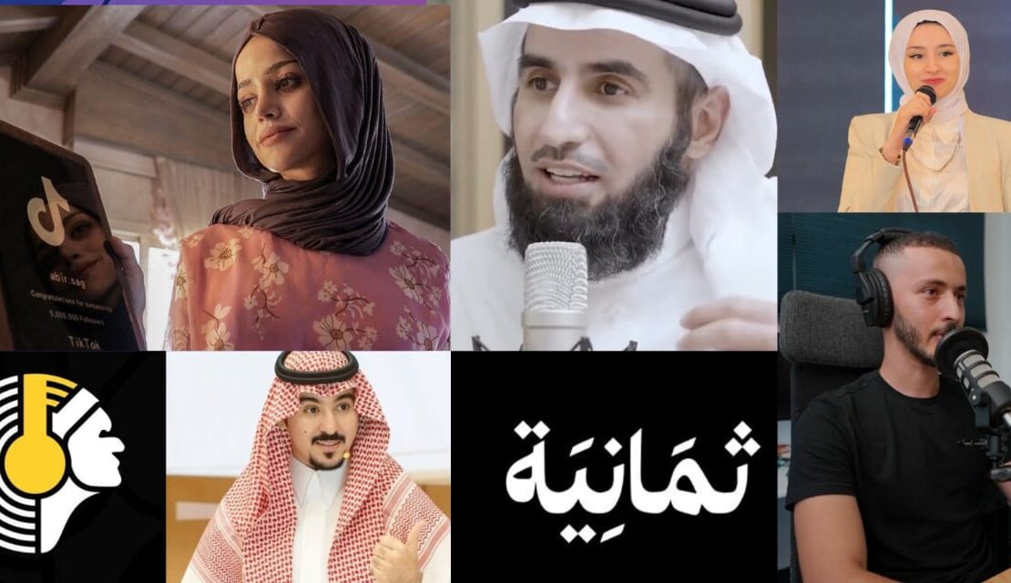 تطبيق تيكتوك