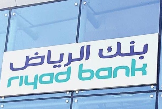 بنك الرياض