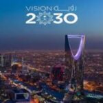 الاقتصاد السعودي