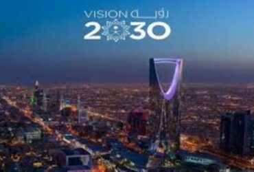 الاقتصاد السعودي