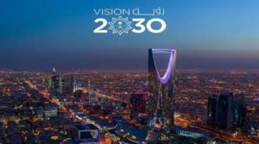 الاقتصاد السعودي