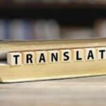 كتب الأعمال المترجمة