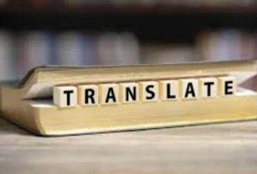 كتب الأعمال المترجمة