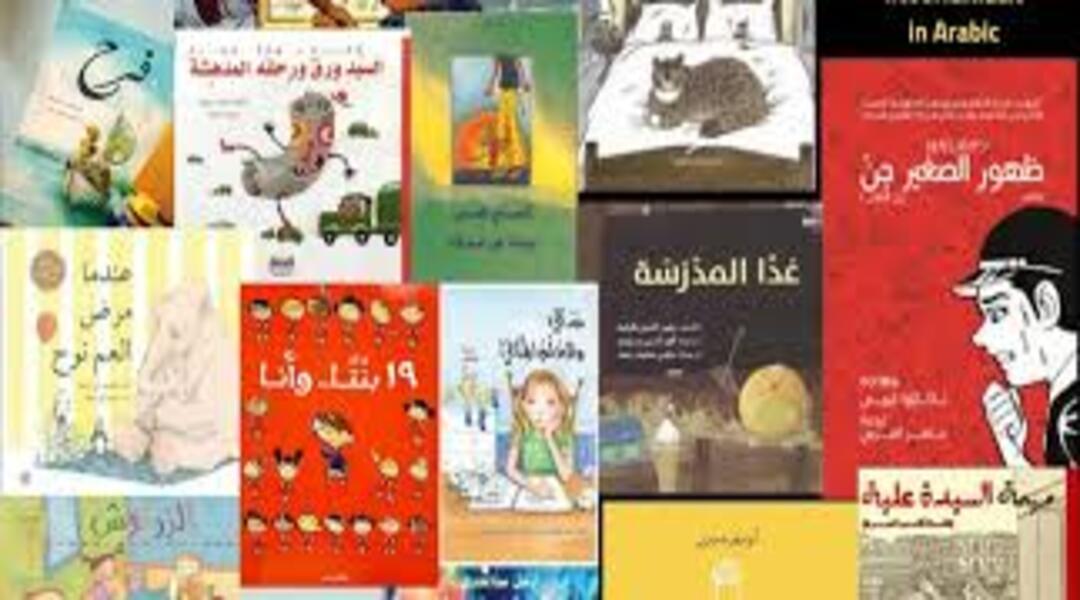 ما هي أهم الكتب التي تمت ترجمتها وغيرت نظرة العرب للأعمال؟