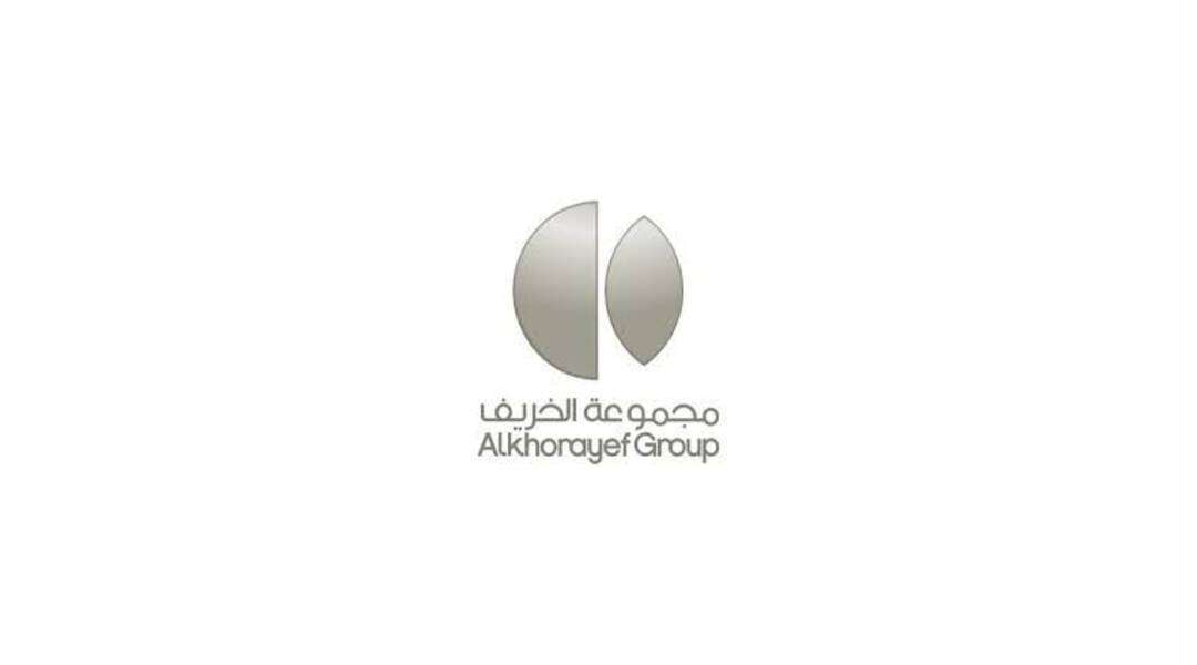 مجموعة الخريف