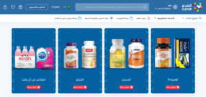 النهدي