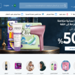 النهدي