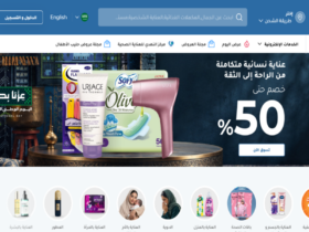 النهدي