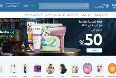 النهدي