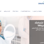 مركز جونز هوبكنز