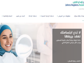 مركز جونز هوبكنز