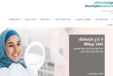 مركز جونز هوبكنز