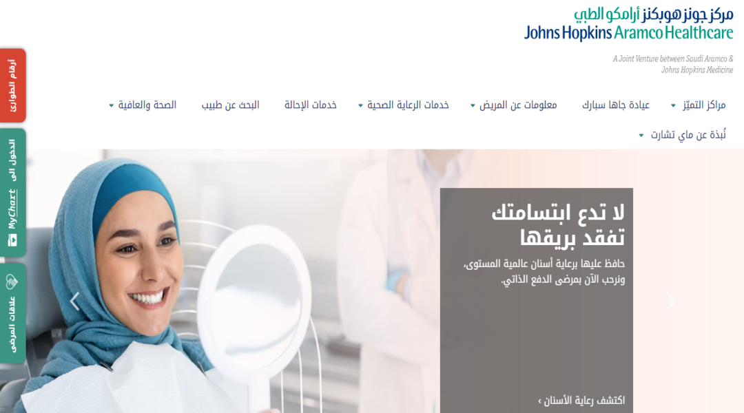 مركز جونز هوبكنز