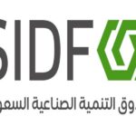 صندوق التنمية الصناعية السعودي