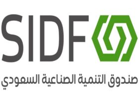 صندوق التنمية الصناعية السعودي