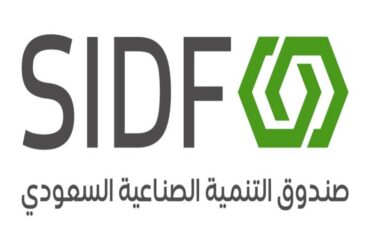 صندوق التنمية الصناعية السعودي