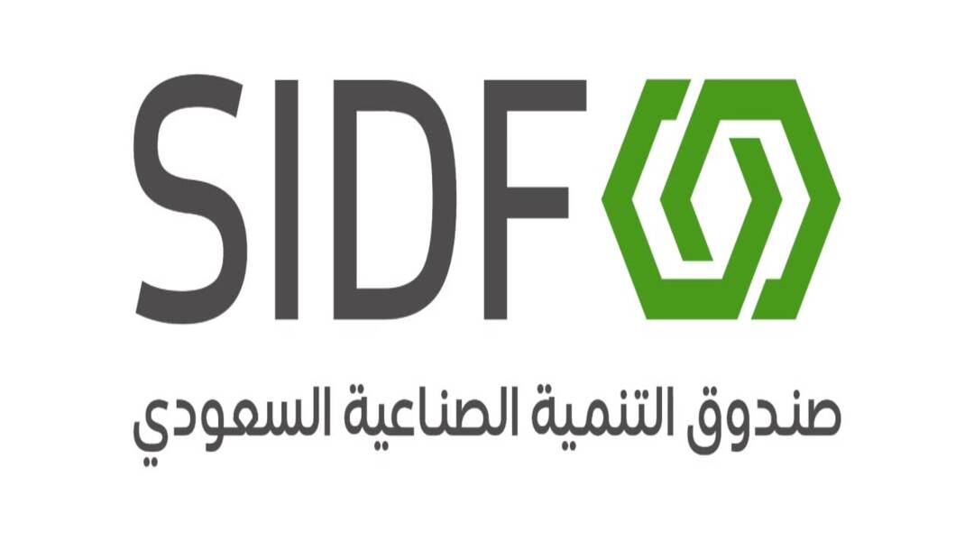 صندوق التنمية الصناعية السعودي