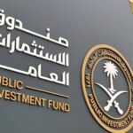 برنامج عزم