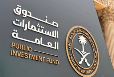 برنامج عزم