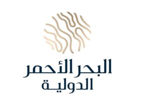 البحر الأحمر الدولية