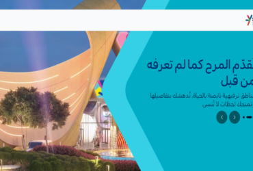 سفن