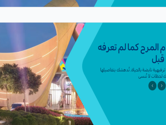 سفن
