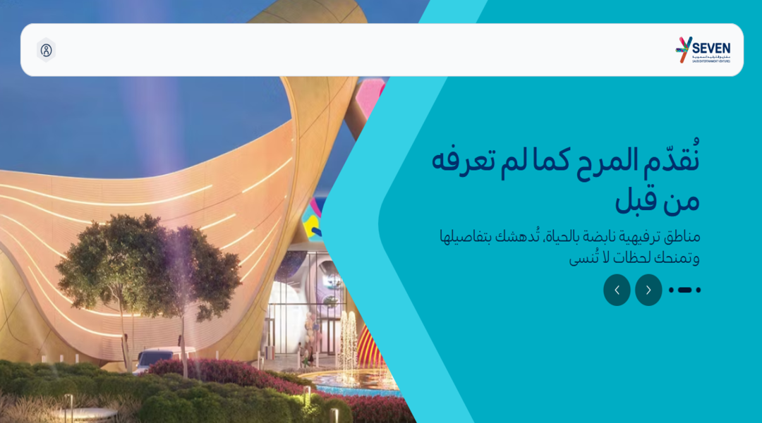 سفن