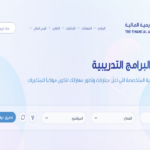 الأكاديمية المالية