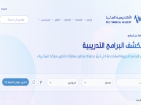 الأكاديمية المالية