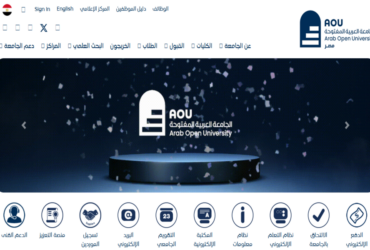 الجامعة العربية المفتوحة