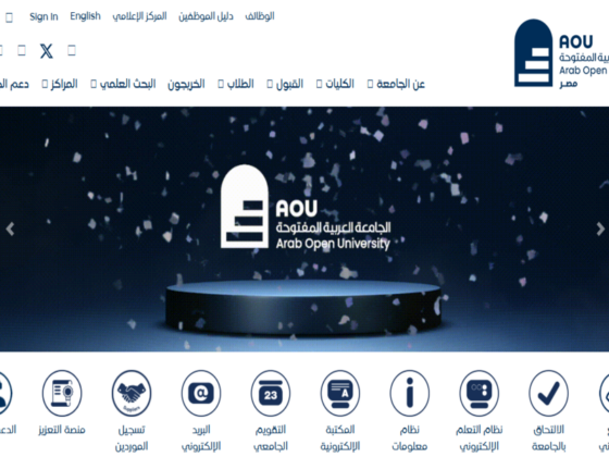 الجامعة العربية المفتوحة